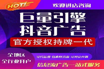 案例分享：信息流广告投放策略成功秘诀