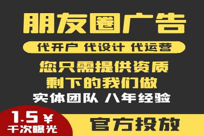 如何在激烈竞争中实现sem竞价托管的胜利