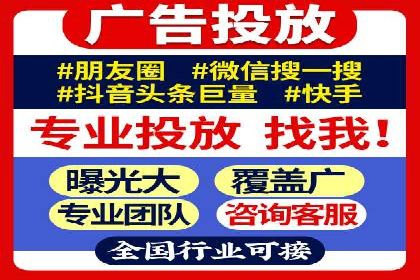 百度竞价广告的关键词选择与出价策略案例